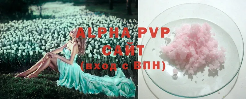 Alpha-PVP мука  гидра сайт  Белокуриха  закладка 