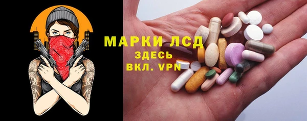 MDMA Premium VHQ Балабаново