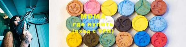 MDMA Premium VHQ Балабаново