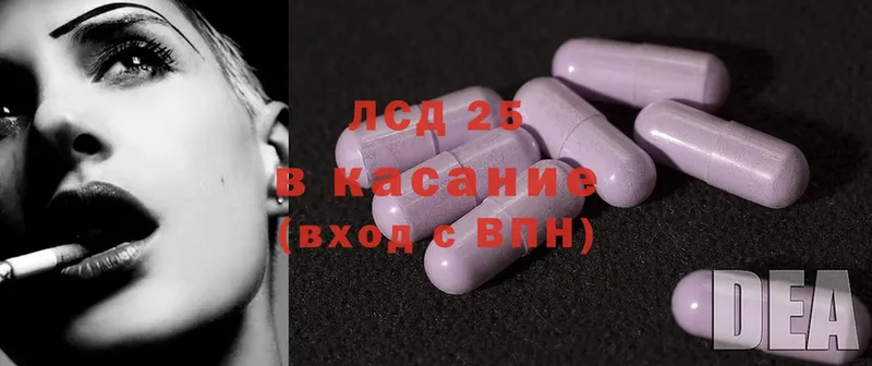 где продают наркотики  Белокуриха  LSD-25 экстази ecstasy 